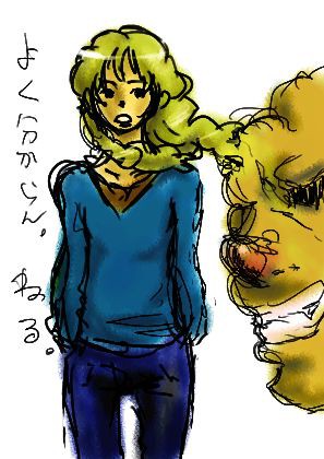 寝る