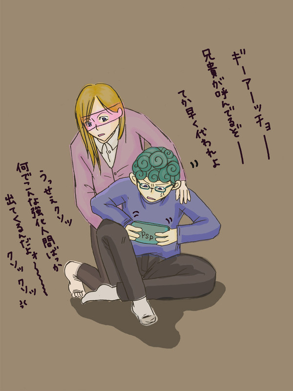 メローネとギアッチョ