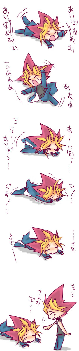 あいぼう!