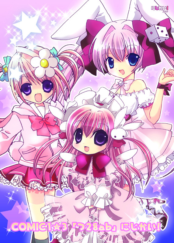 COMIC1☆3新刊
