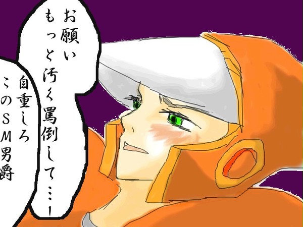マイイメージ
