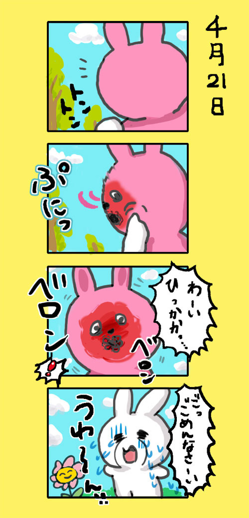 無題