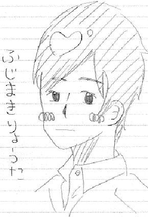 こなぁぁぁぁぁゆきぃぃぃぃ