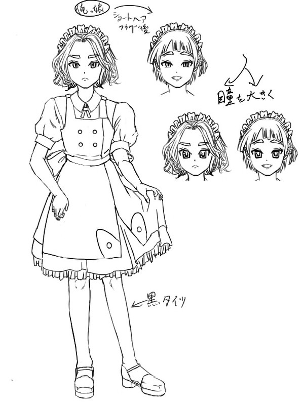 俺っ娘メイド設定