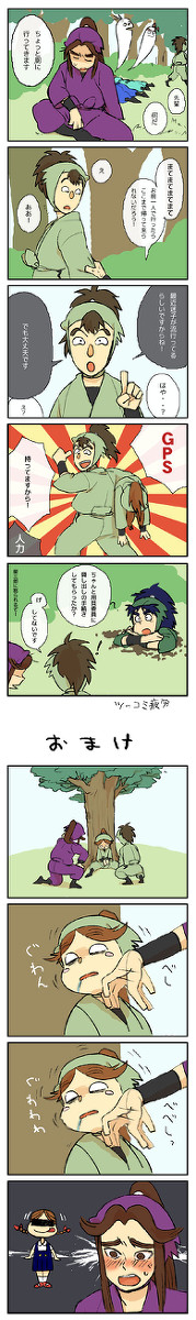 ツッコミ疲労