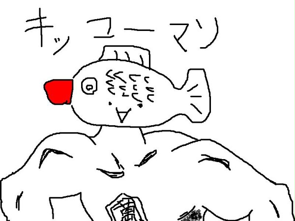 キッコーマソ