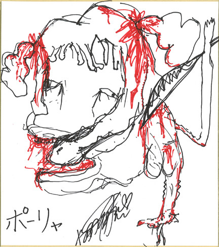 小林ゆうさん直筆ポーリャ！