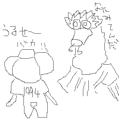 すらいっり！　どあっら！　の対決