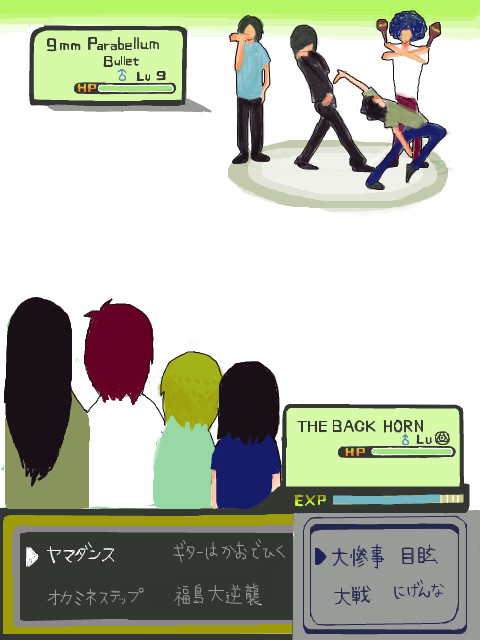 いろいろ大惨事
