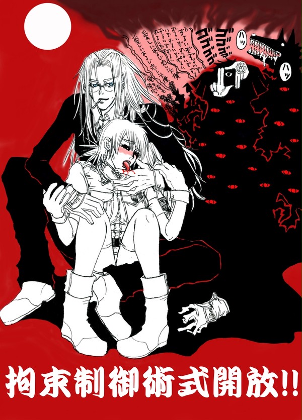 ごはんDEATHよ