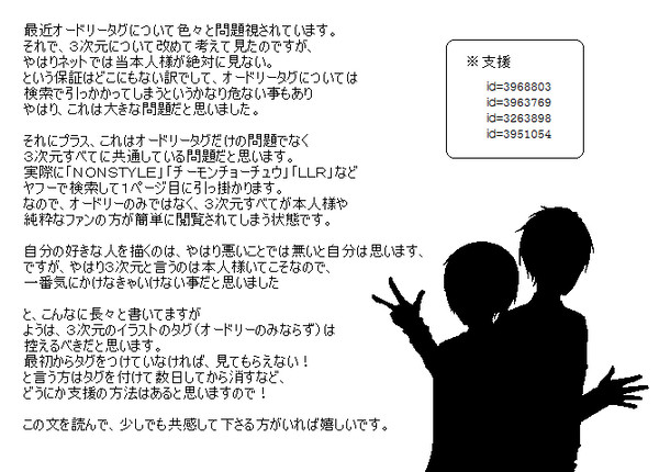 ３次元イラストについて