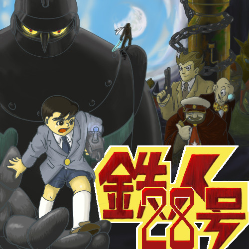 白昼の残月