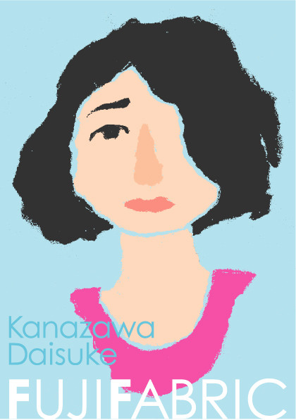 ダイちゃん