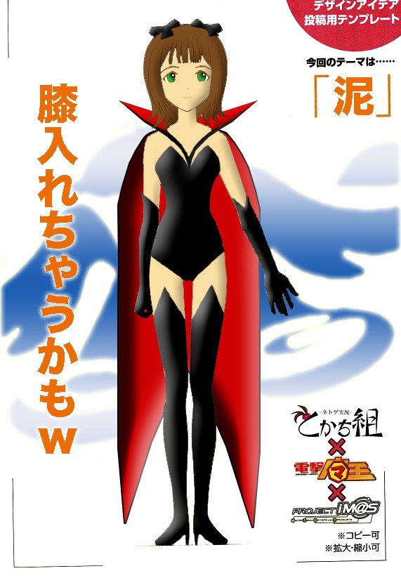 春香さん塗り絵