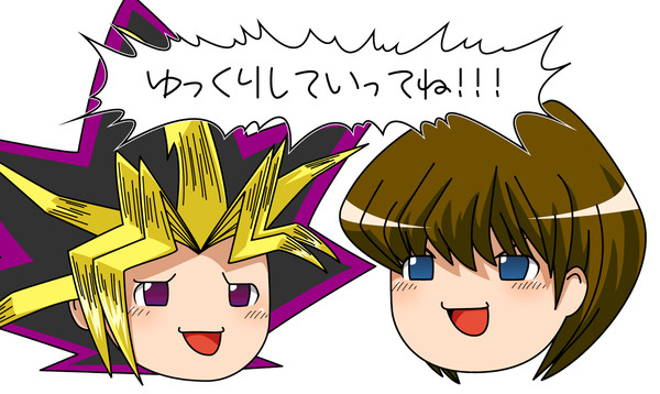 ゆっくりしていってね!!!