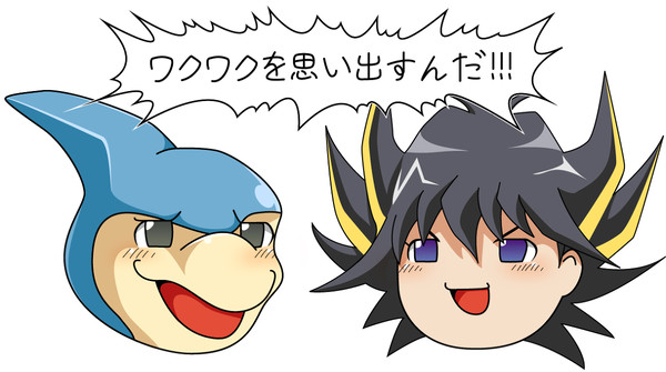 ワクワクを思い出すんだ!!!
