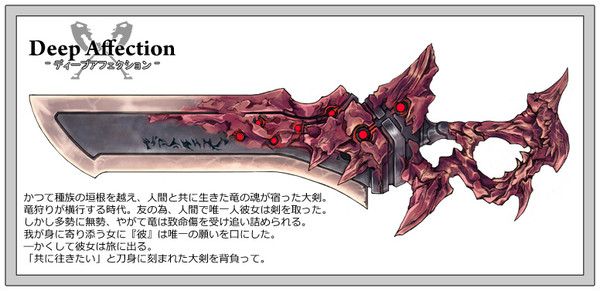 武器001