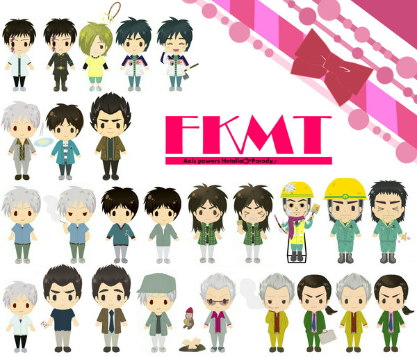 fkmtでヘタリアのあれのパロ