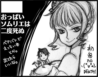 申し込んだ!!!