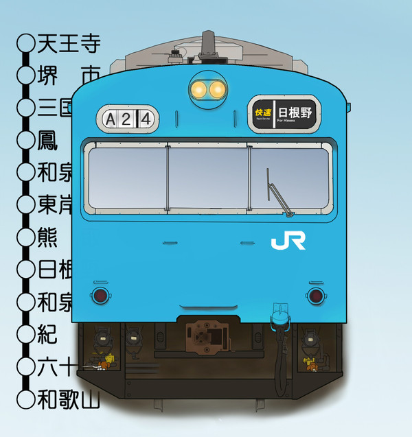 阪和線の103系