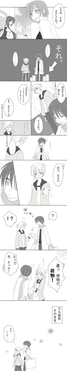 【腐向け】お手をどうぞ