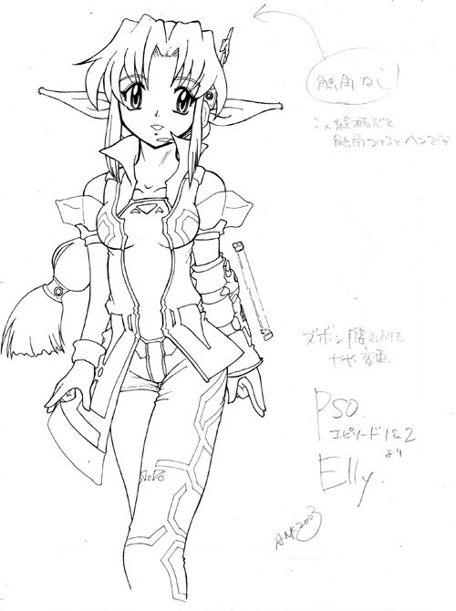 PSO Elly Person