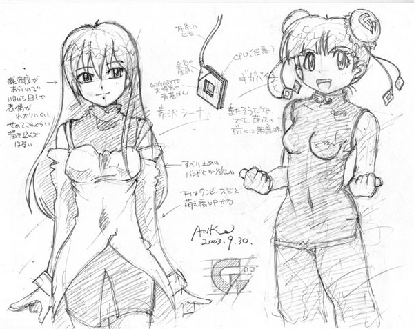 素沢シーナ ギガバイ子