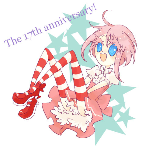 祝