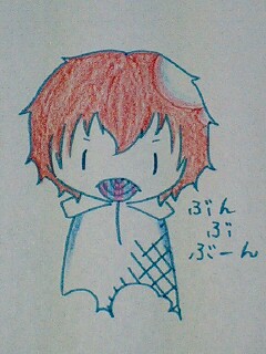 ぶんぶぶーん♪