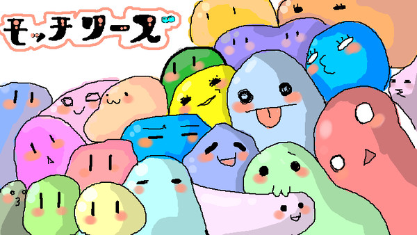 絵チャのときの。