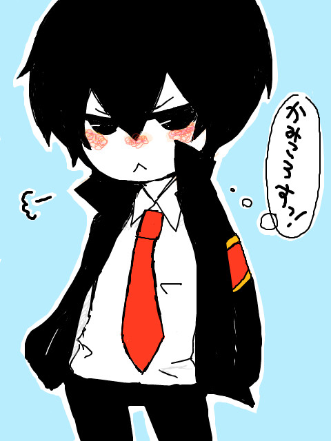 かみころす！