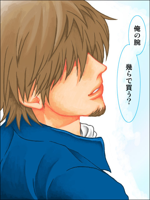 何あの台詞！