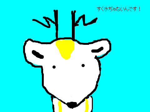 チデヂカ