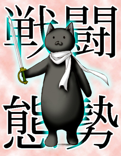 PFⅢ 戦闘モード?