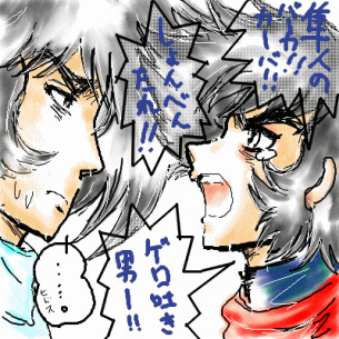 恥部