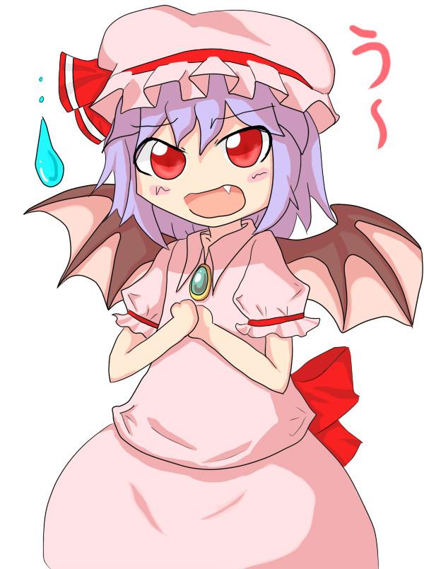 う～(汗)