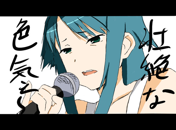沙耶の唄(笑)