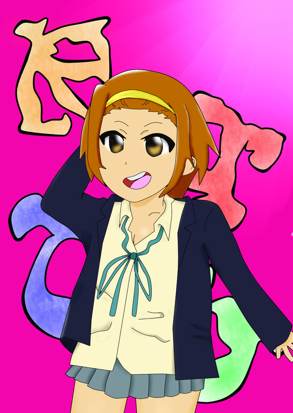 りっちゃん♪