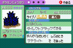 アプトリオ