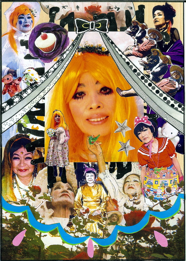 おかあさん！早くしてよ！ババアになっちゃう！