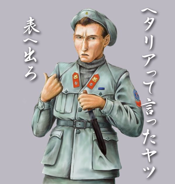 デチマ・マス隊員