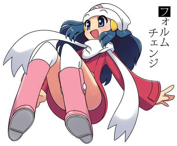 ヒカリのフォルムチェンジ