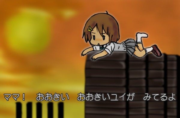 ちきゅうユイ
