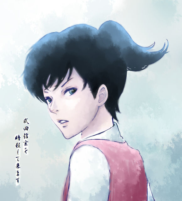 はんぞ