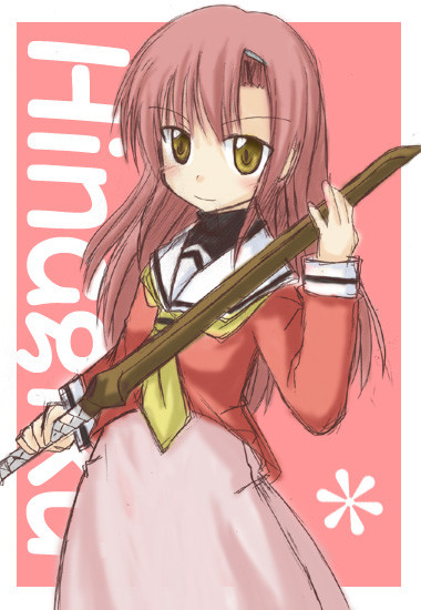 ヒナギク(着色)
