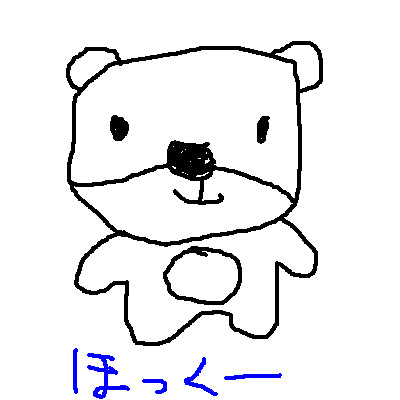 ほっくー