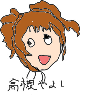 高槻やよい横浜中華街風