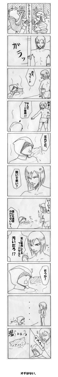 【ひと浴び】ツッコミ待ちと聞いたので【今更】