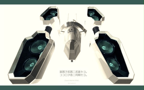楽器ヲ武器ニ武装セヨ。ココロヲ音ニ同期セヨ。[Part 1-2]