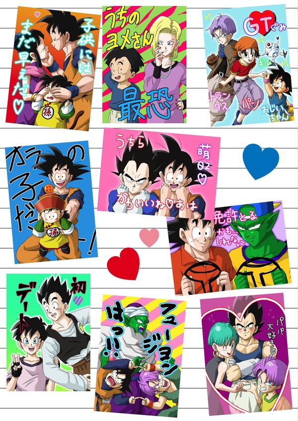 DBメンバーがプリクラを撮ったようです